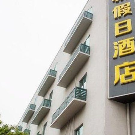 Hengchao Holiday Hotel กวางโจว ภายนอก รูปภาพ