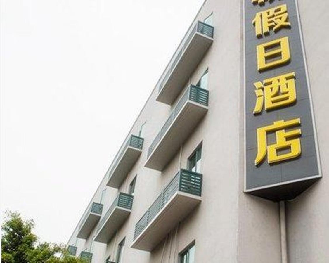 Hengchao Holiday Hotel กวางโจว ภายนอก รูปภาพ